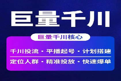 成功案例：SEM竞价培训助力企业快速增长