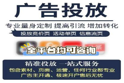 搜索引擎营销新篇章：SEM开户案例解析